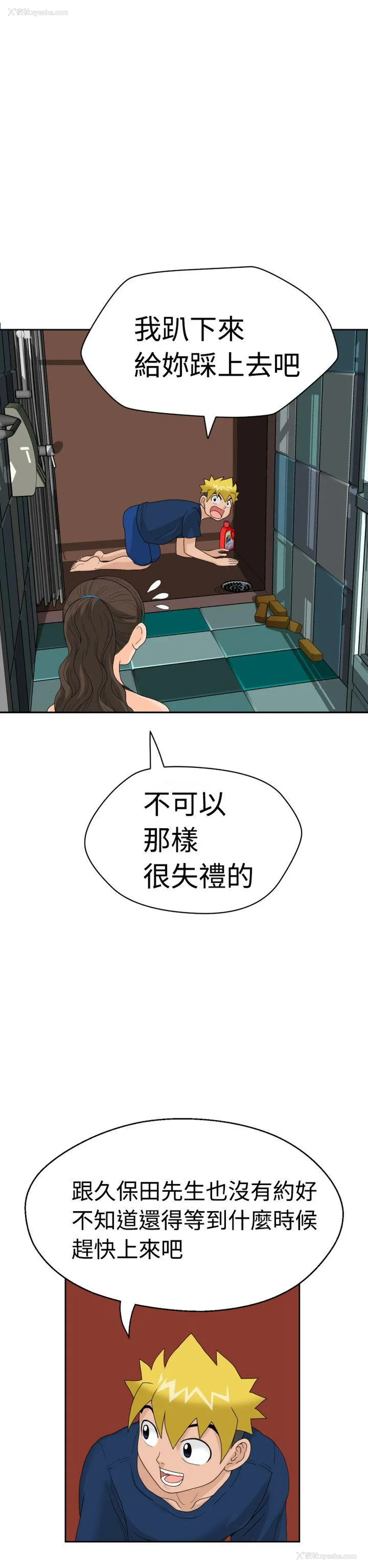 11P - 福冈的女人们