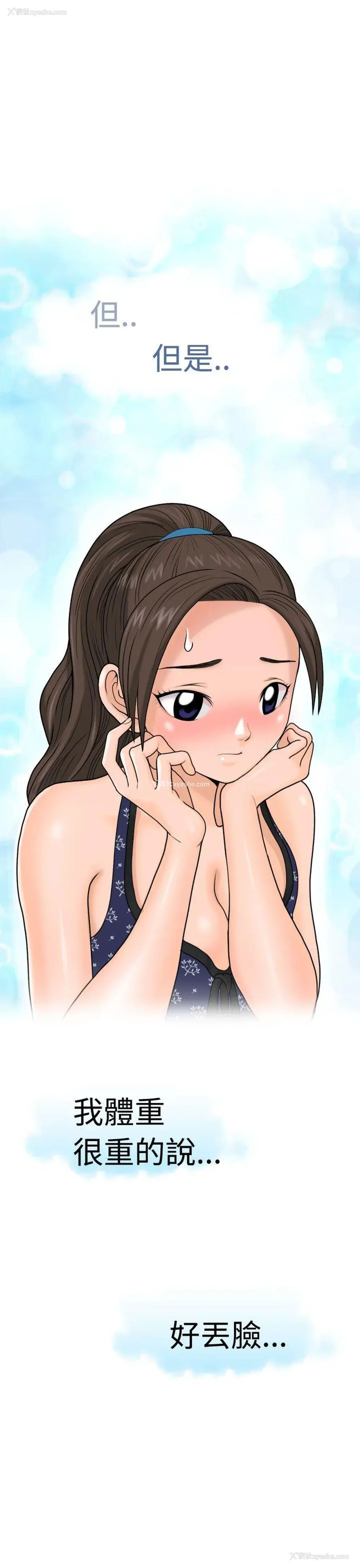13P - 福冈的女人们