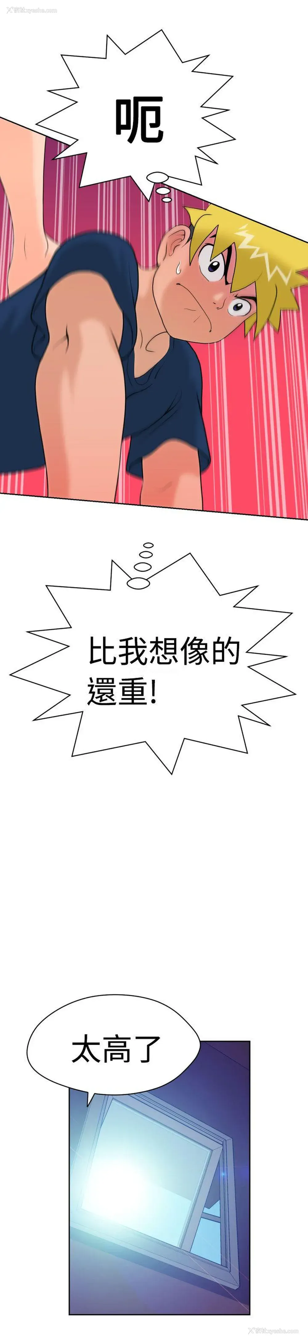 16P - 福冈的女人们