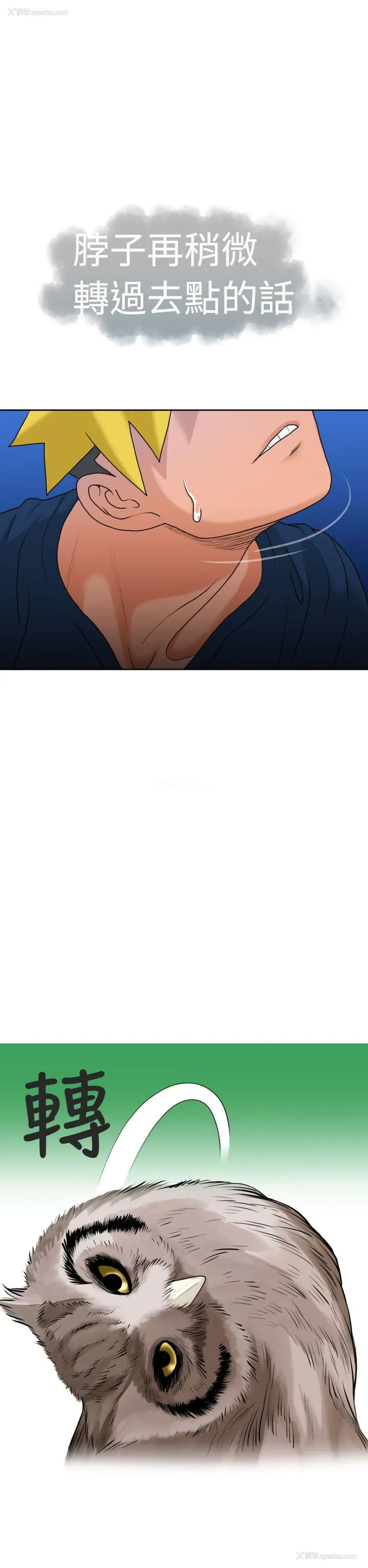 21P - 福冈的女人们