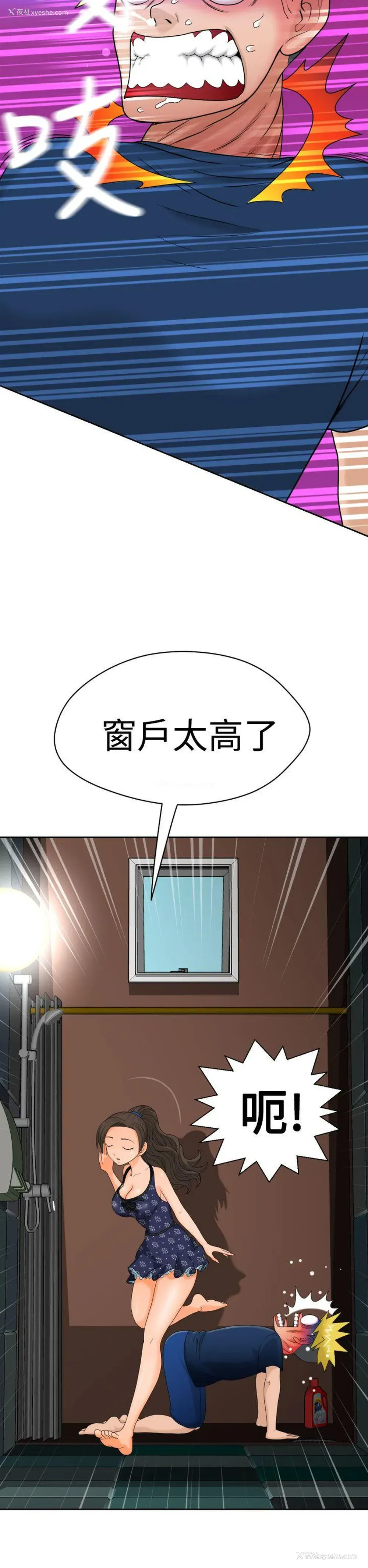 24P - 福冈的女人们
