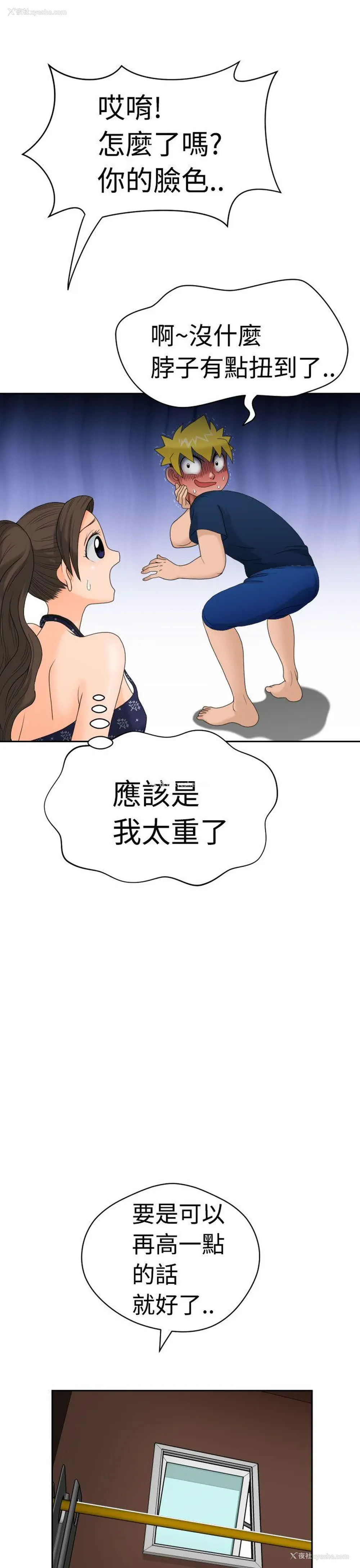 26P - 福冈的女人们