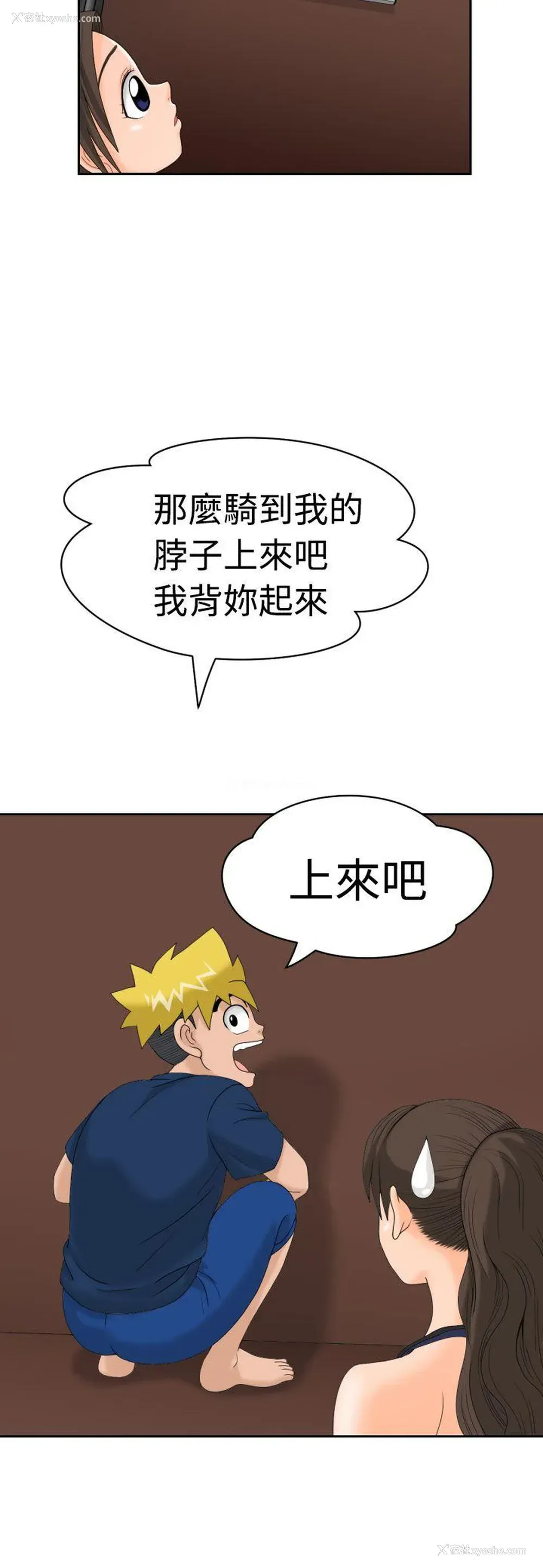 27P - 福冈的女人们