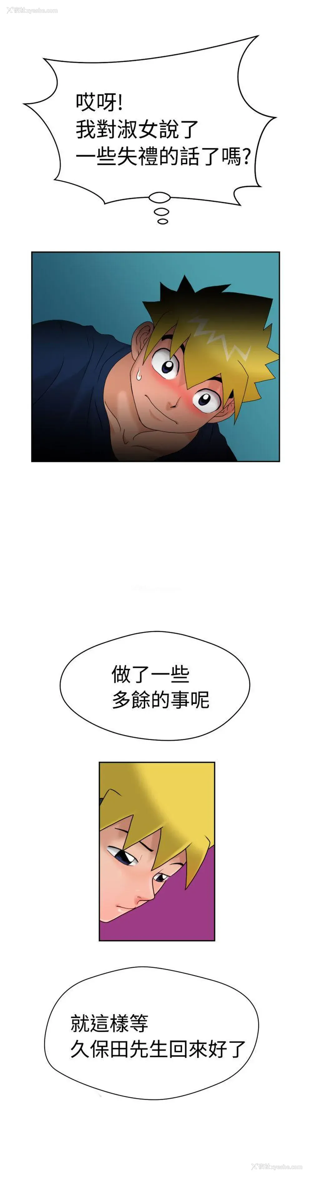 29P - 福冈的女人们