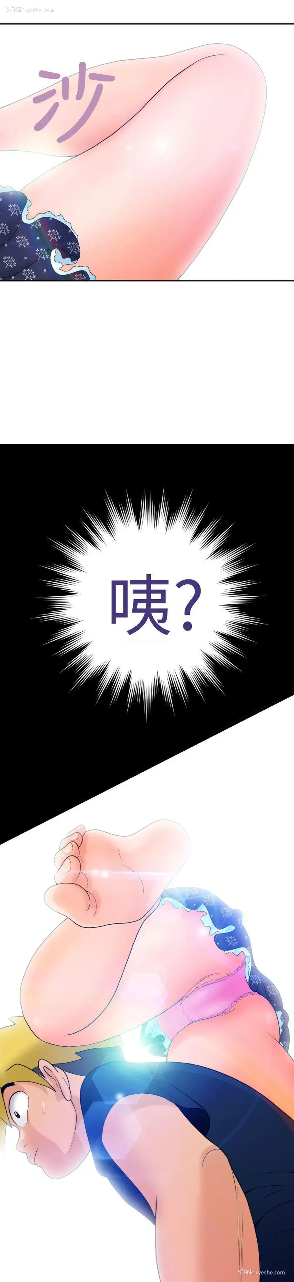 30P - 福冈的女人们
