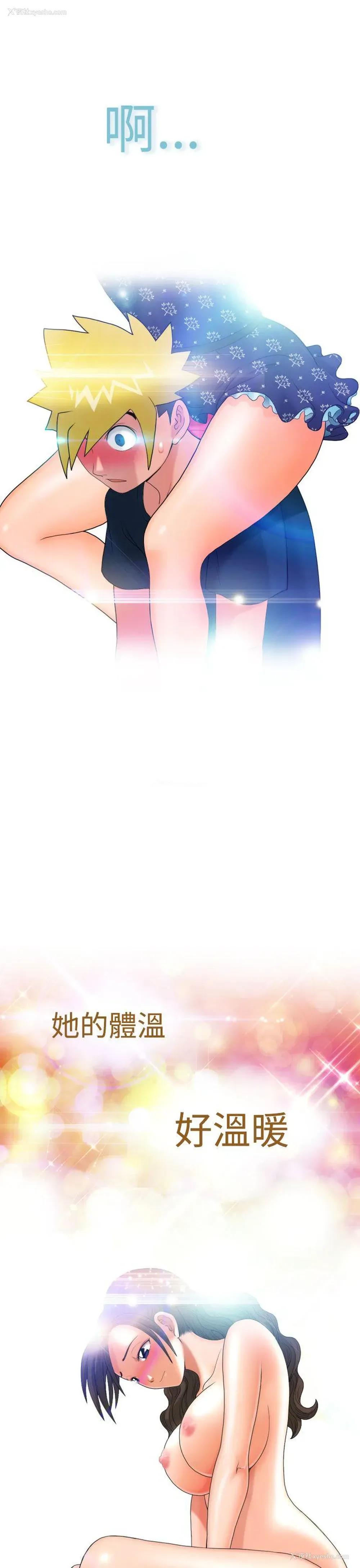 35P - 福冈的女人们