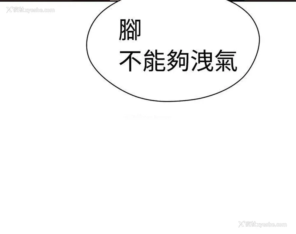37P - 福冈的女人们
