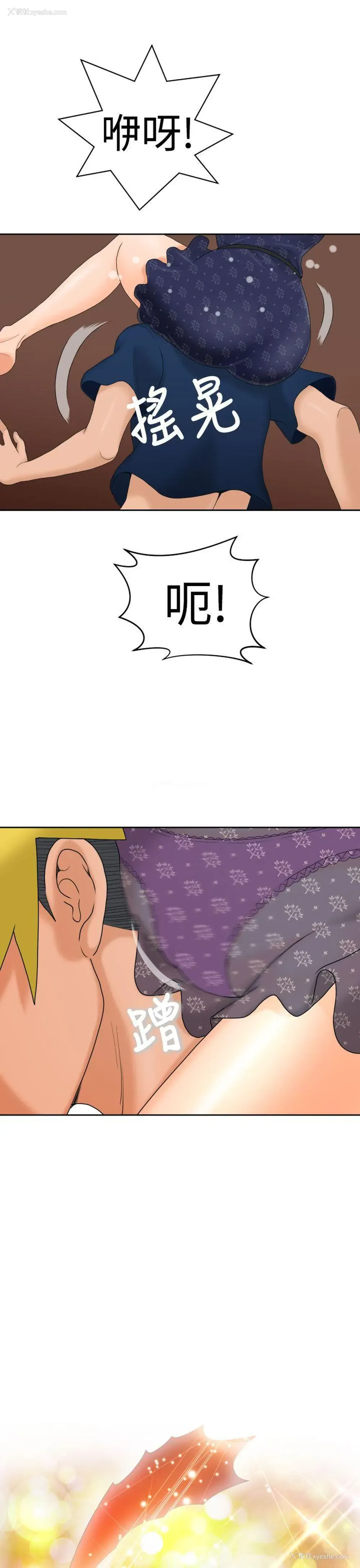 38P - 福冈的女人们