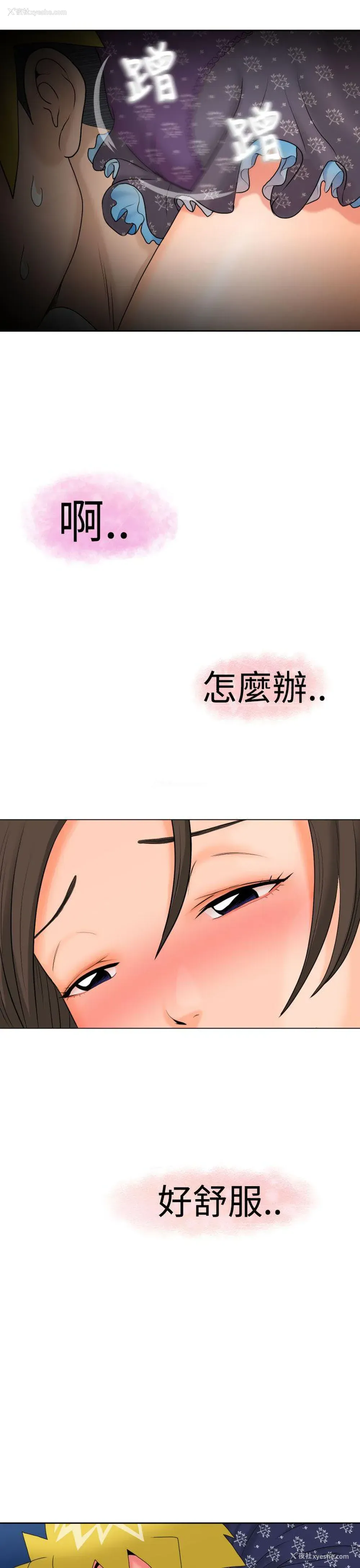40P - 福冈的女人们