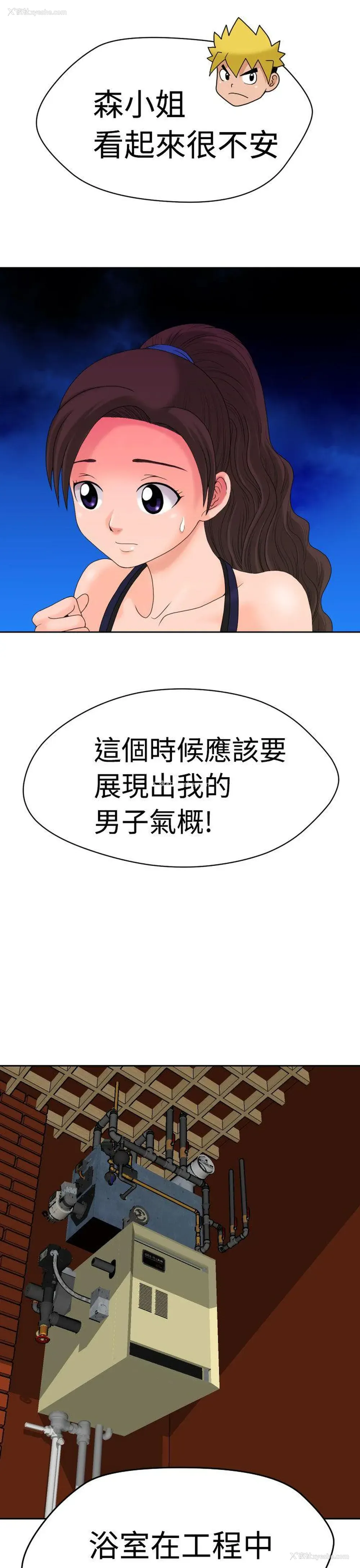 4P - 福冈的女人们