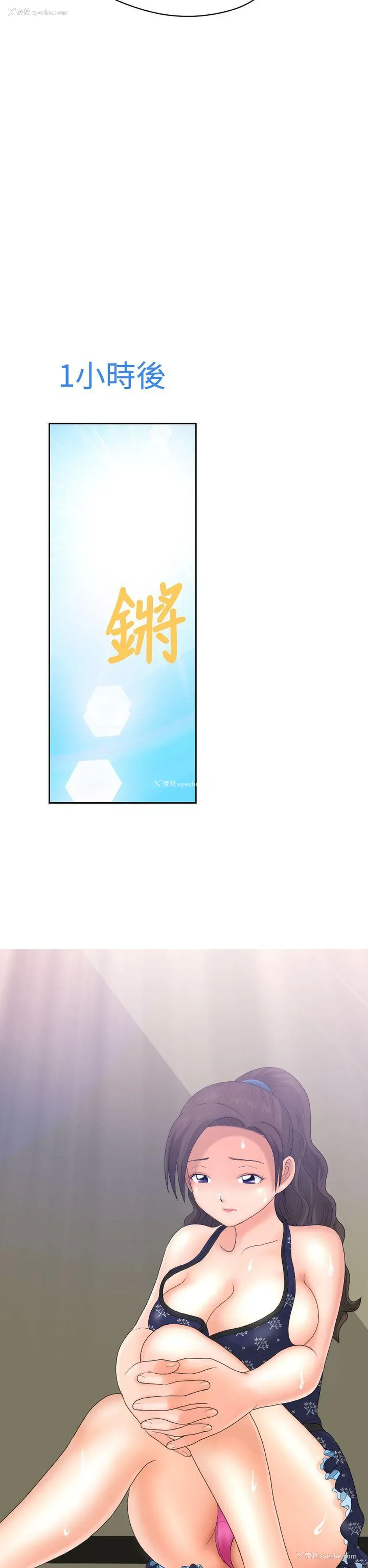 8P - 福冈的女人们