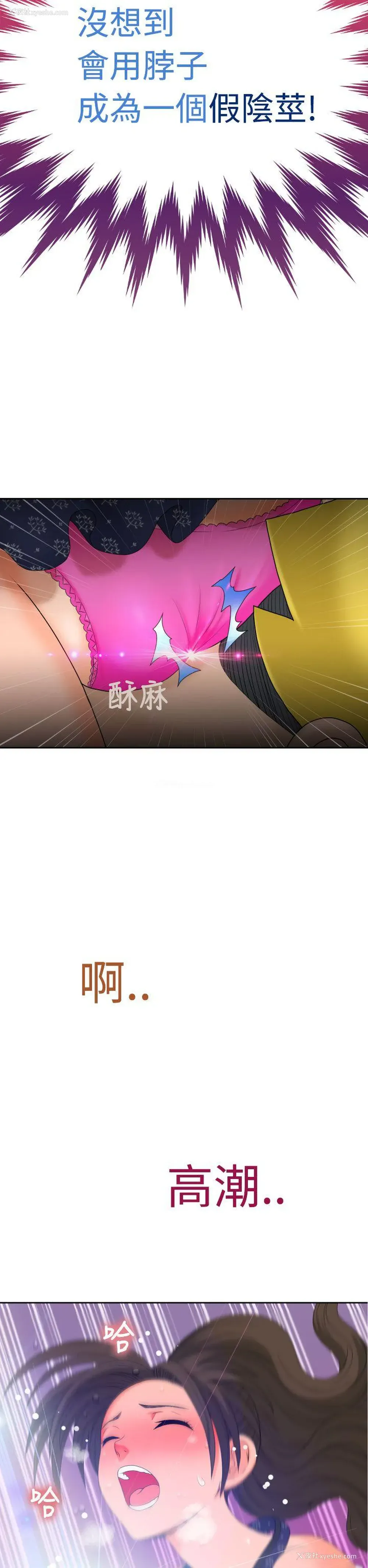 14P - 福冈的女人们