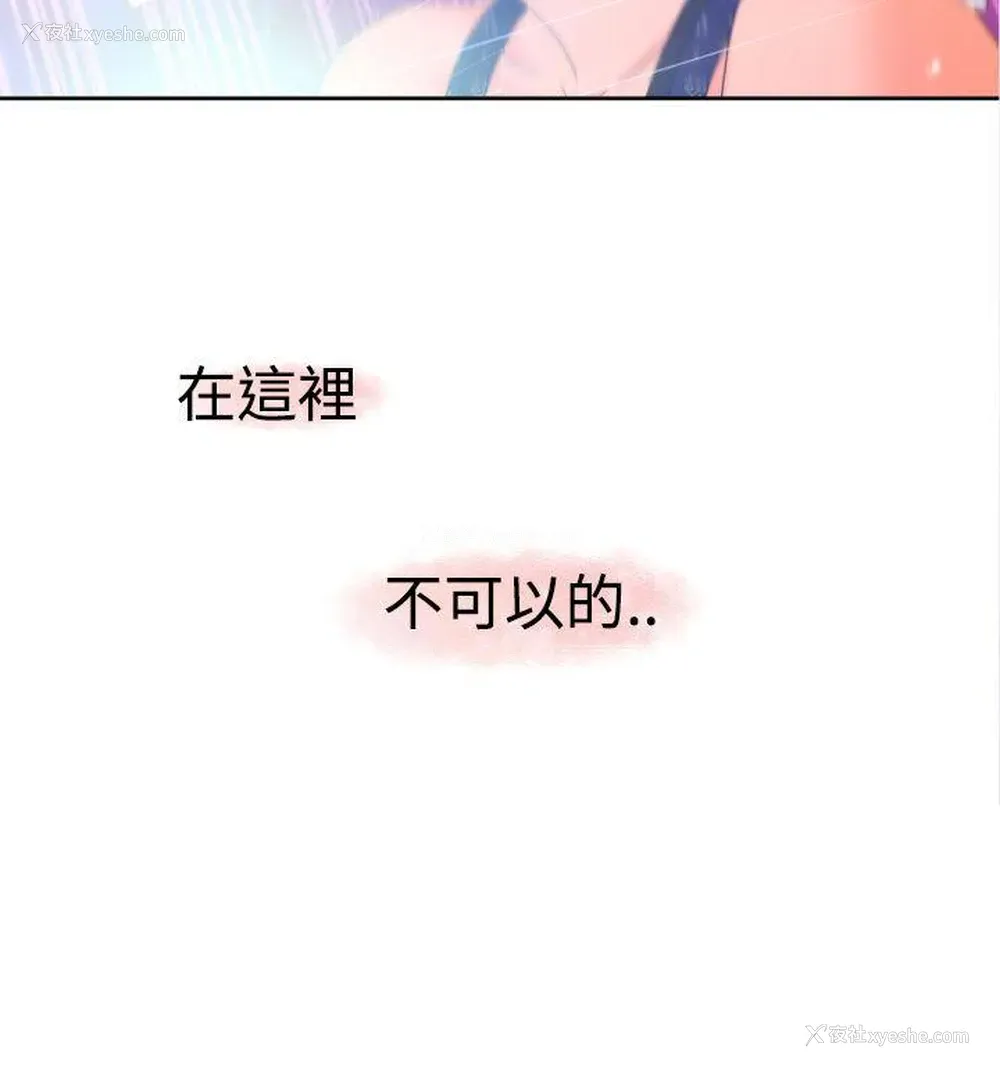 15P - 福冈的女人们