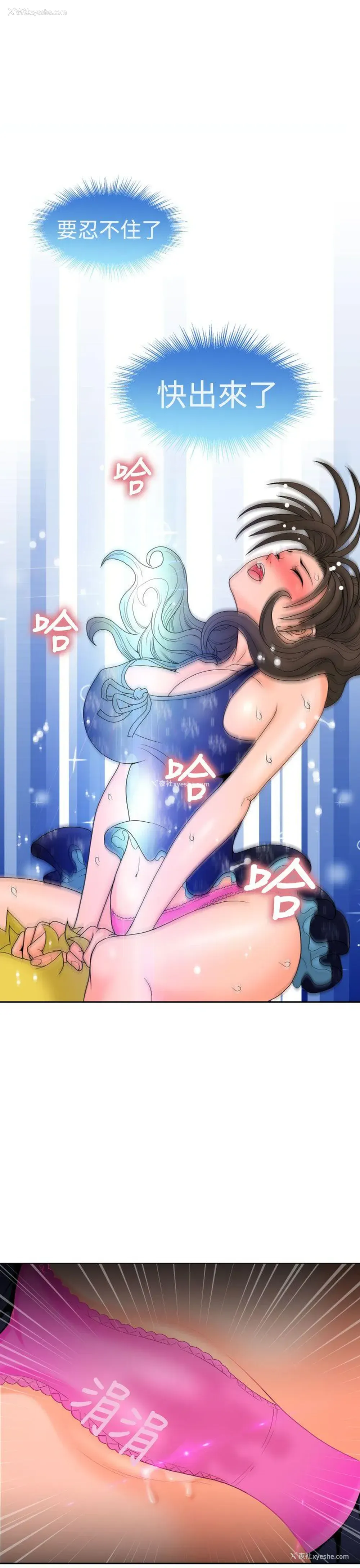 16P - 福冈的女人们