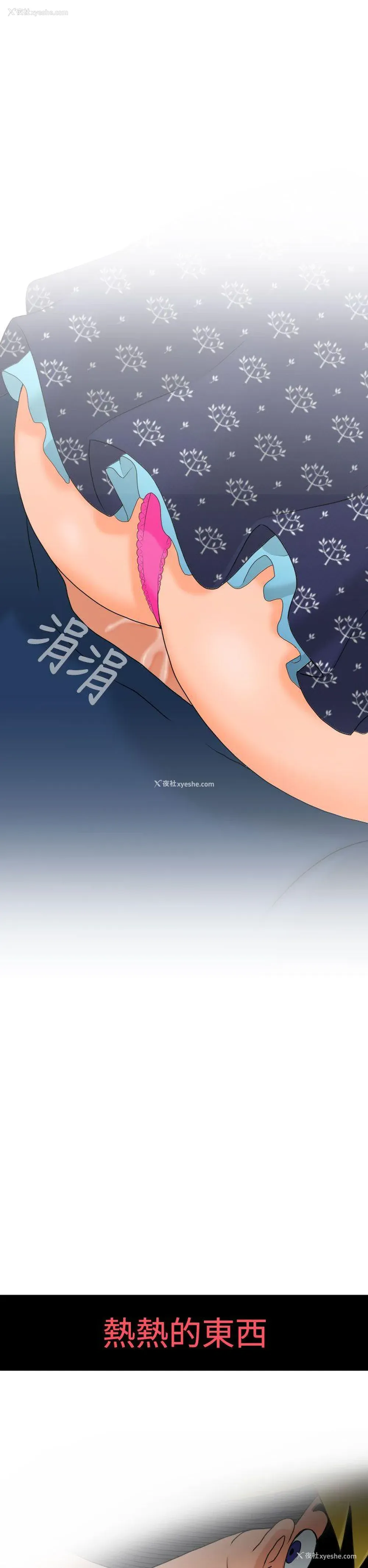 17P - 福冈的女人们