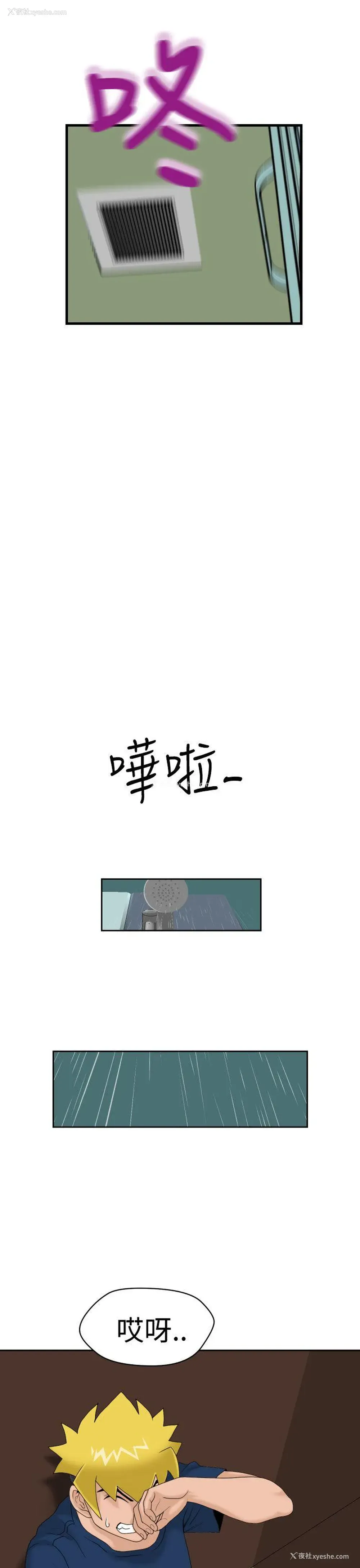 21P - 福冈的女人们