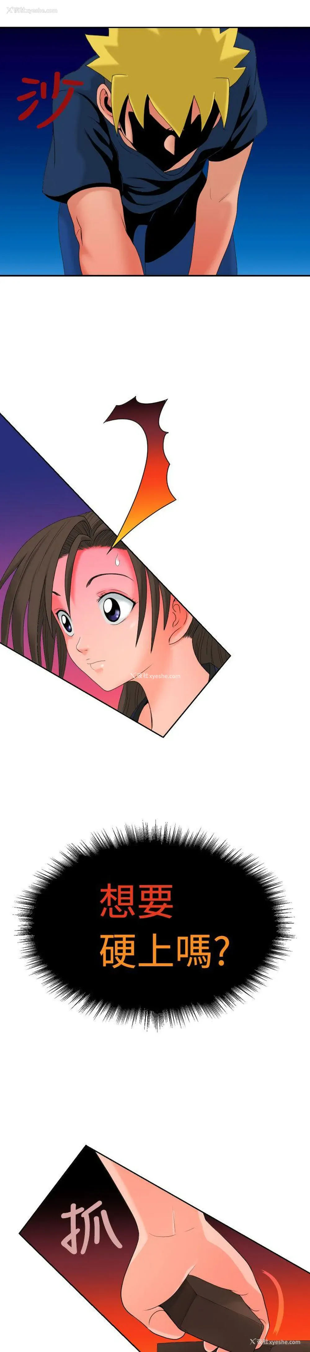 24P - 福冈的女人们