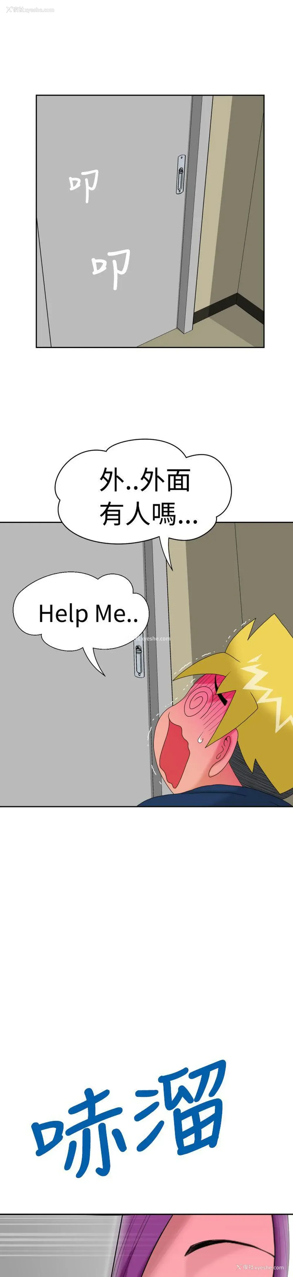 39P - 福冈的女人们