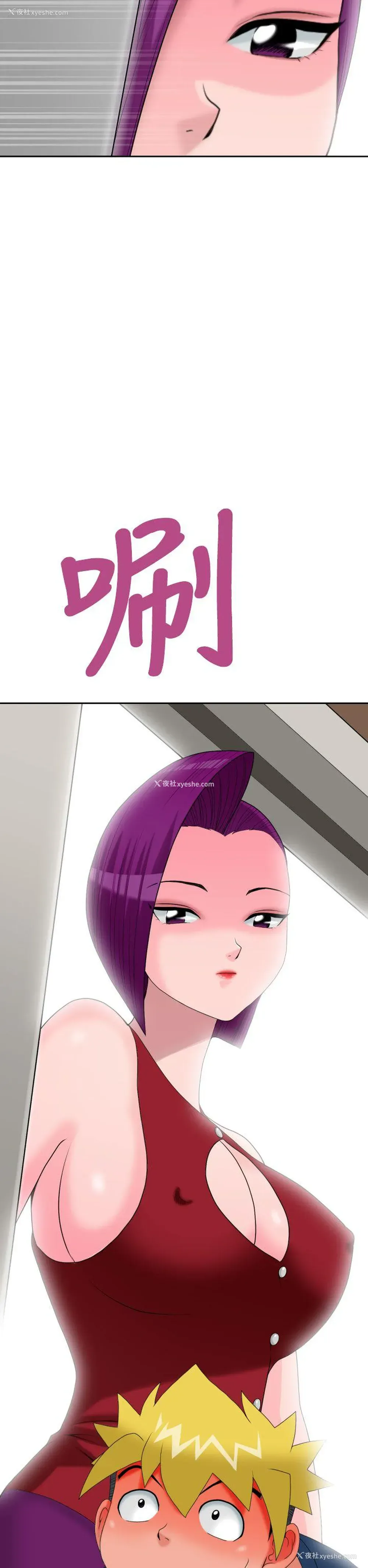 40P - 福冈的女人们