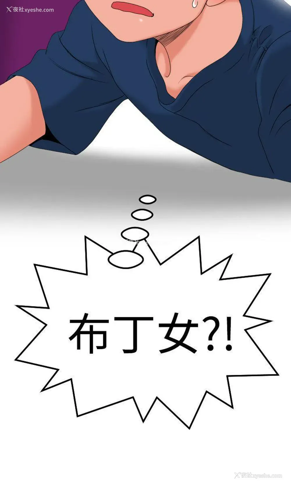 41P - 福冈的女人们