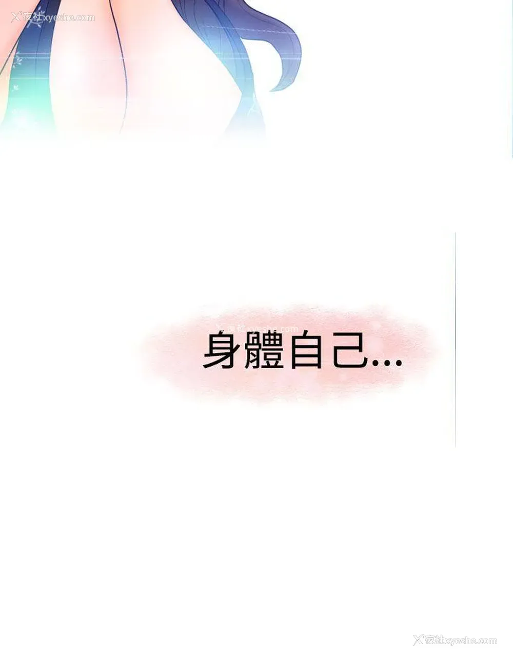 5P - 福冈的女人们