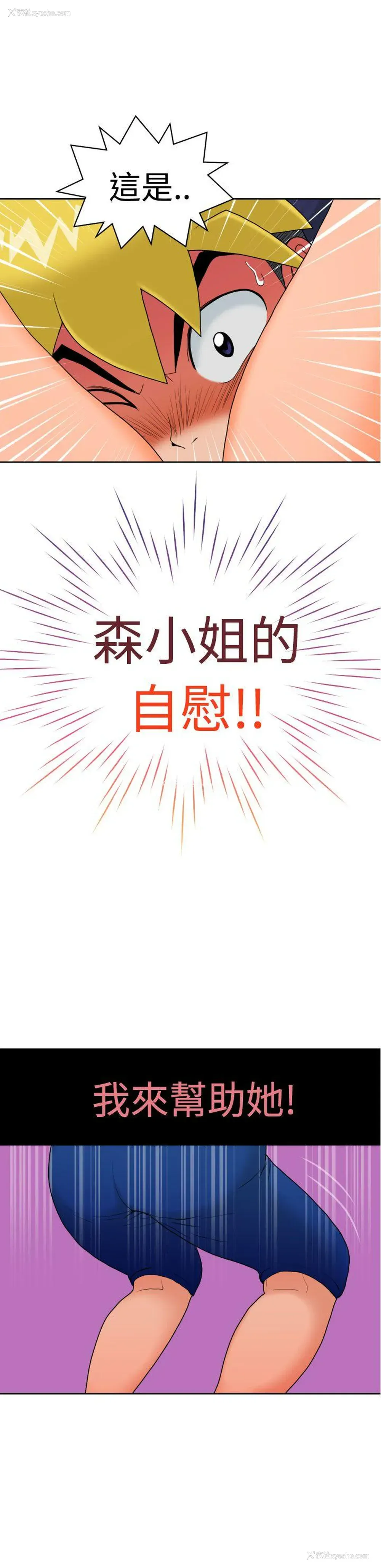 7P - 福冈的女人们