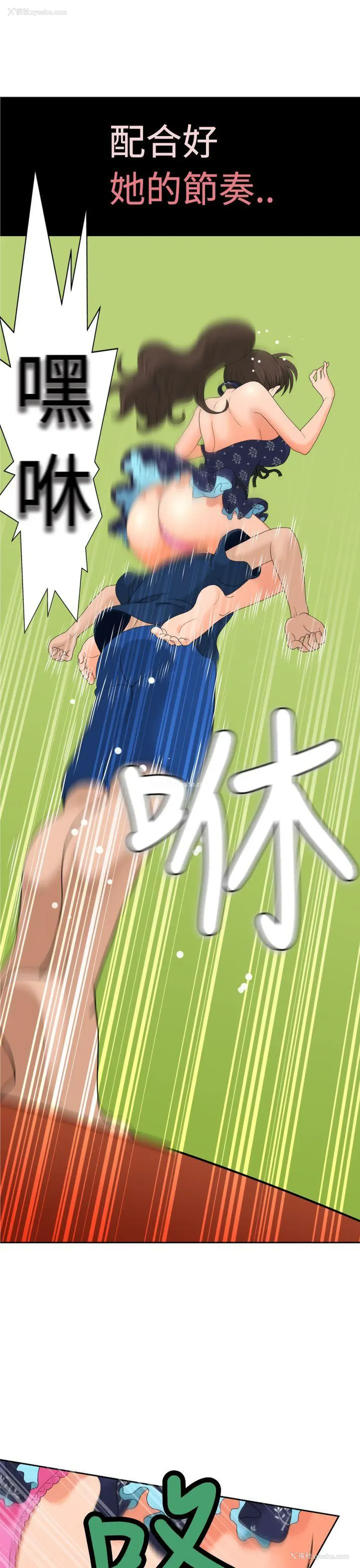 8P - 福冈的女人们