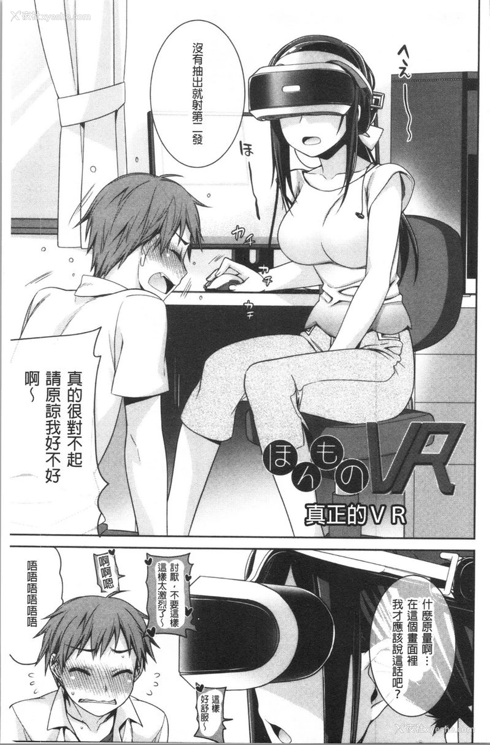 8P - Milky Memory