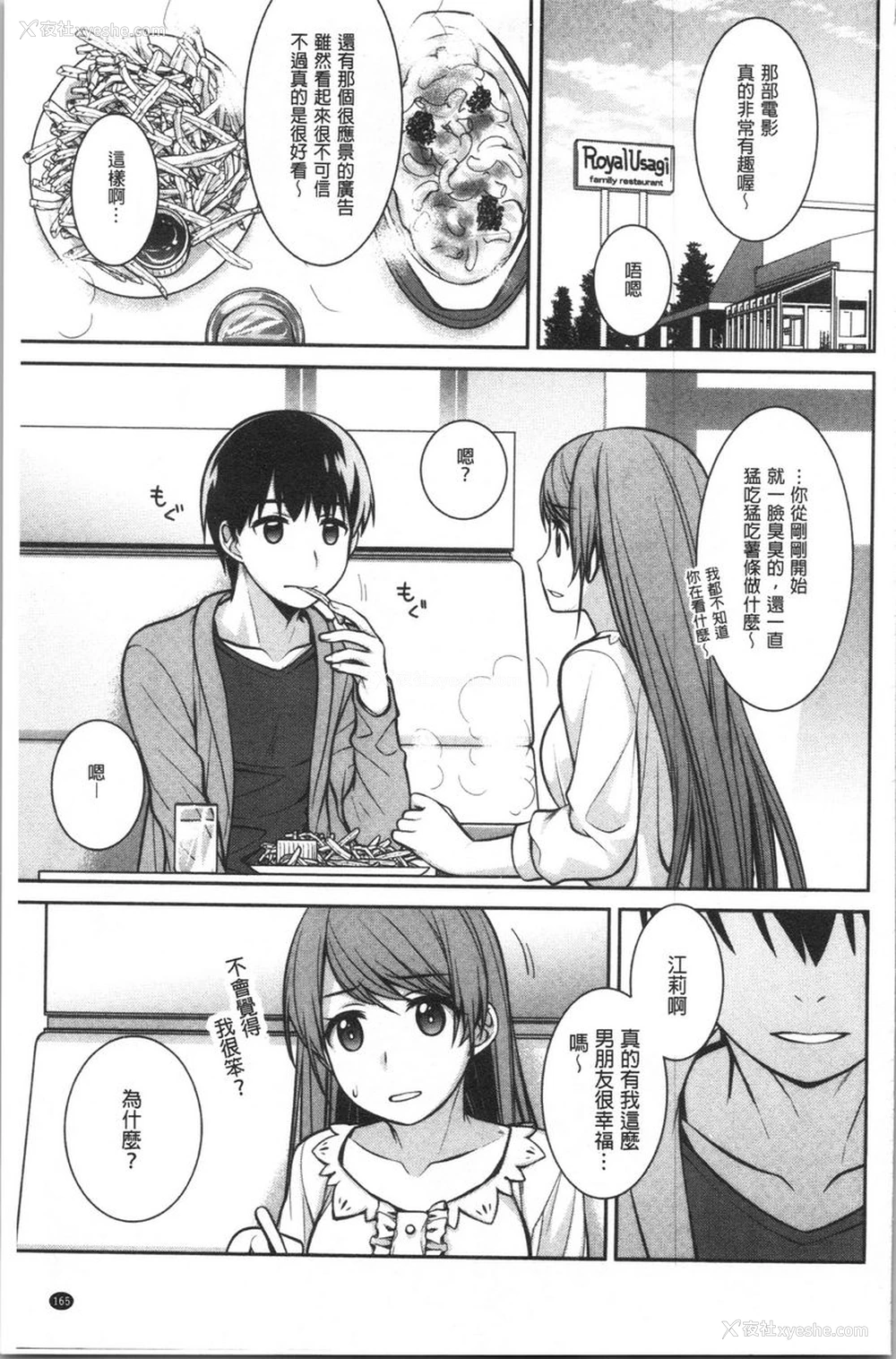 1P - Milky Memory