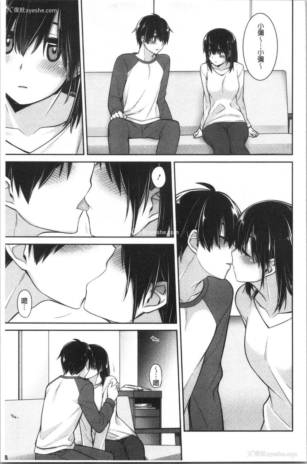 7P - Milky Memory