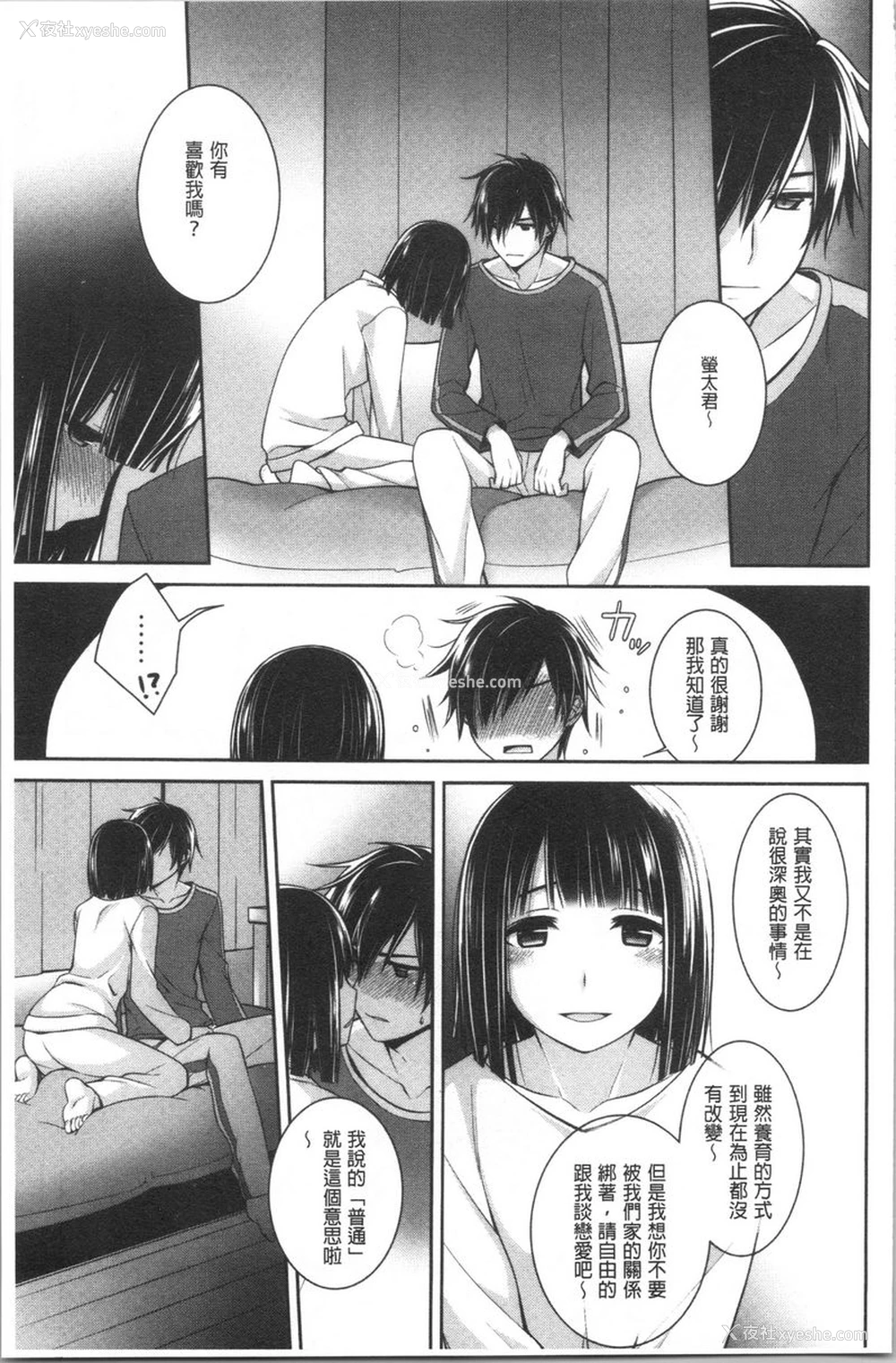 7P - Milky Memory