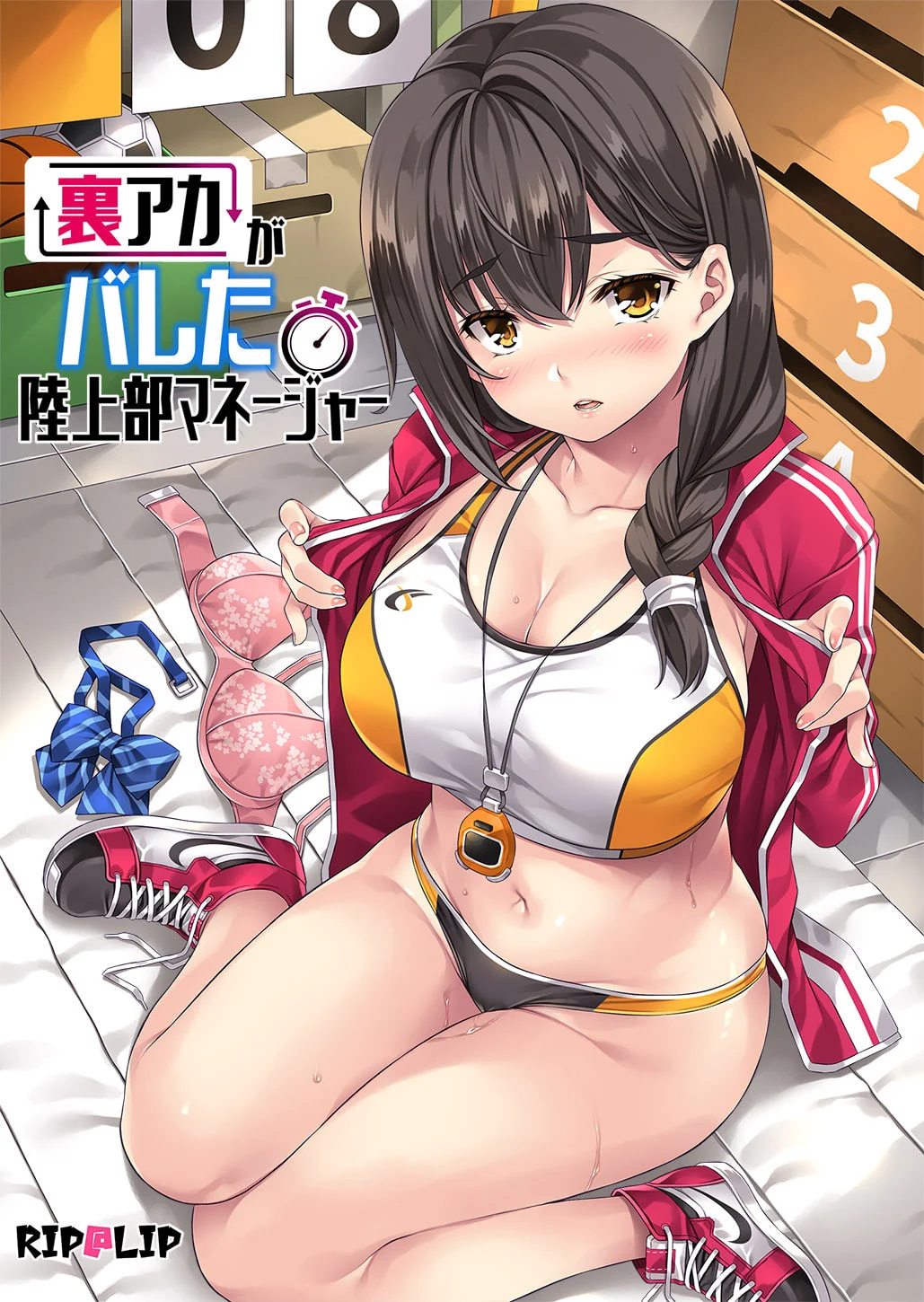 里垢的田径俱乐部经理
