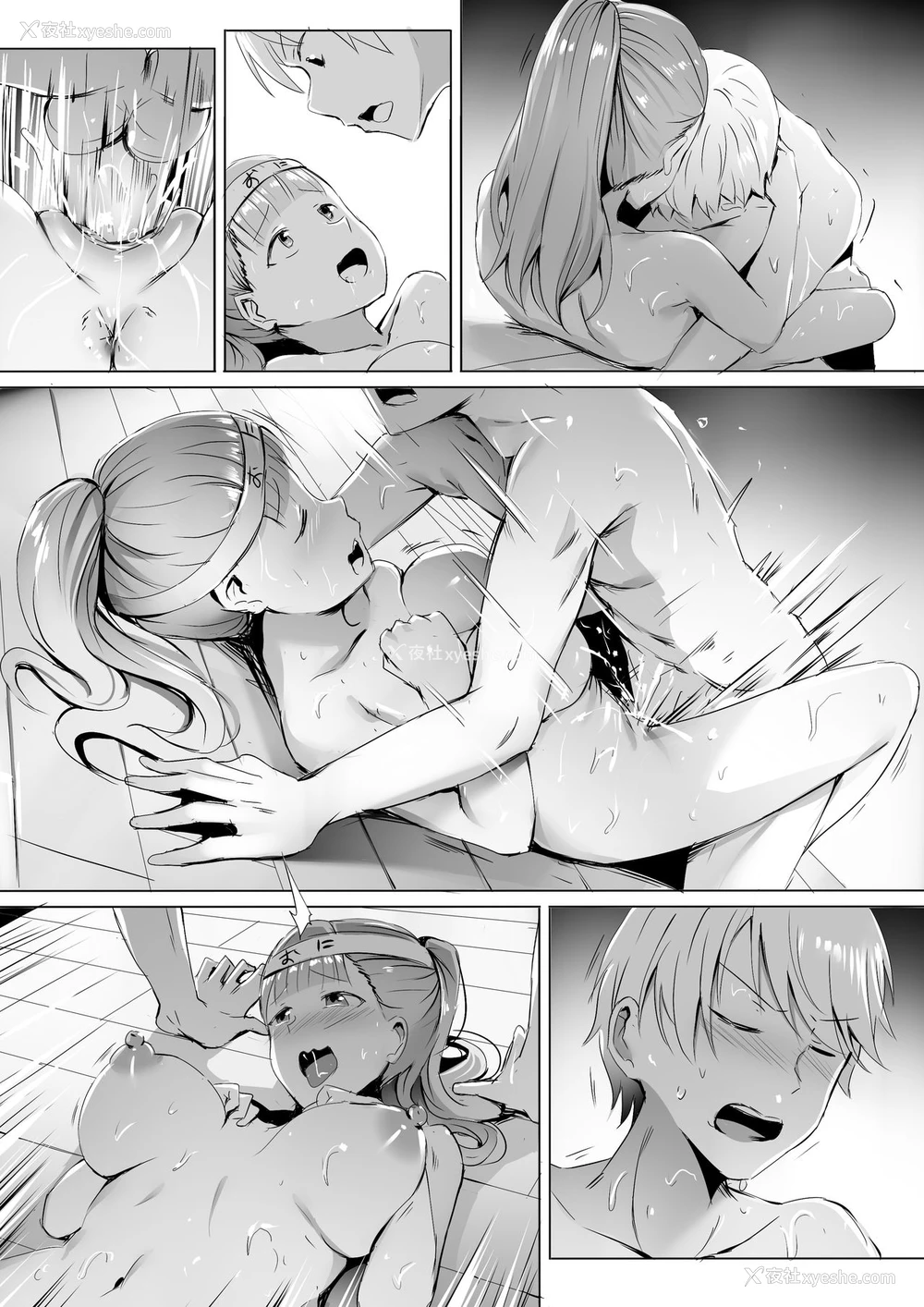 21P - 我要培养学生会秘书