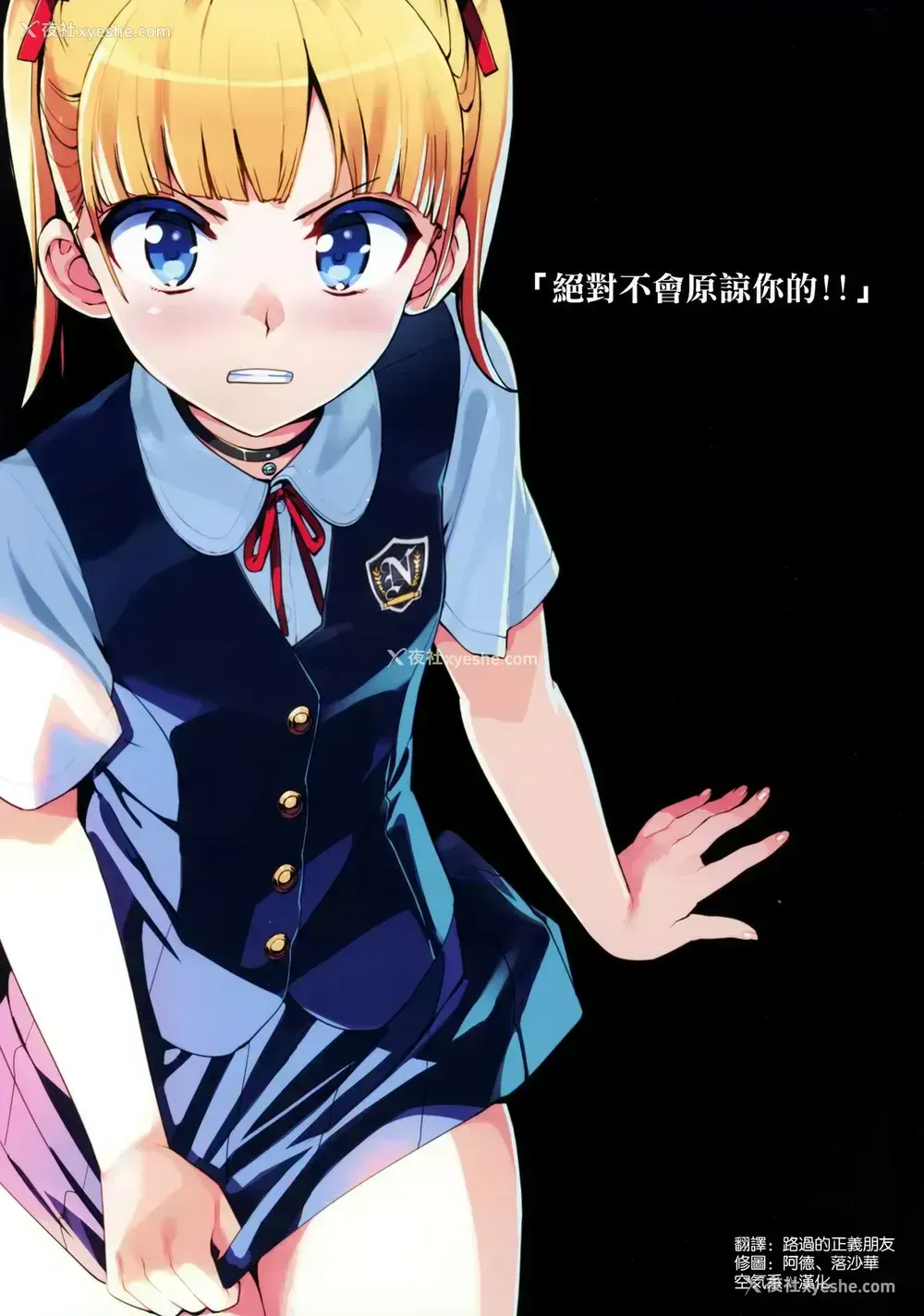 3P - この、卑怯ものっ!!
