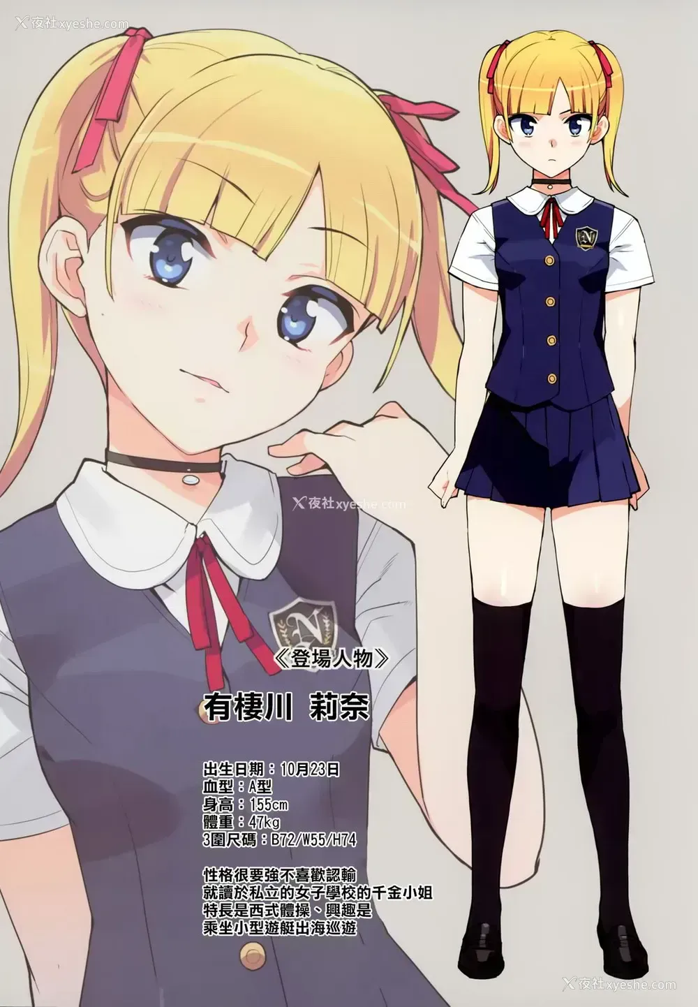 4P - この、卑怯ものっ!!