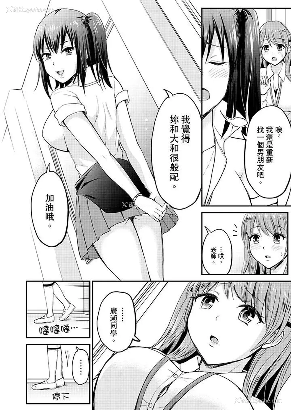 7P - 扮情侣时，止不住的喘息声…