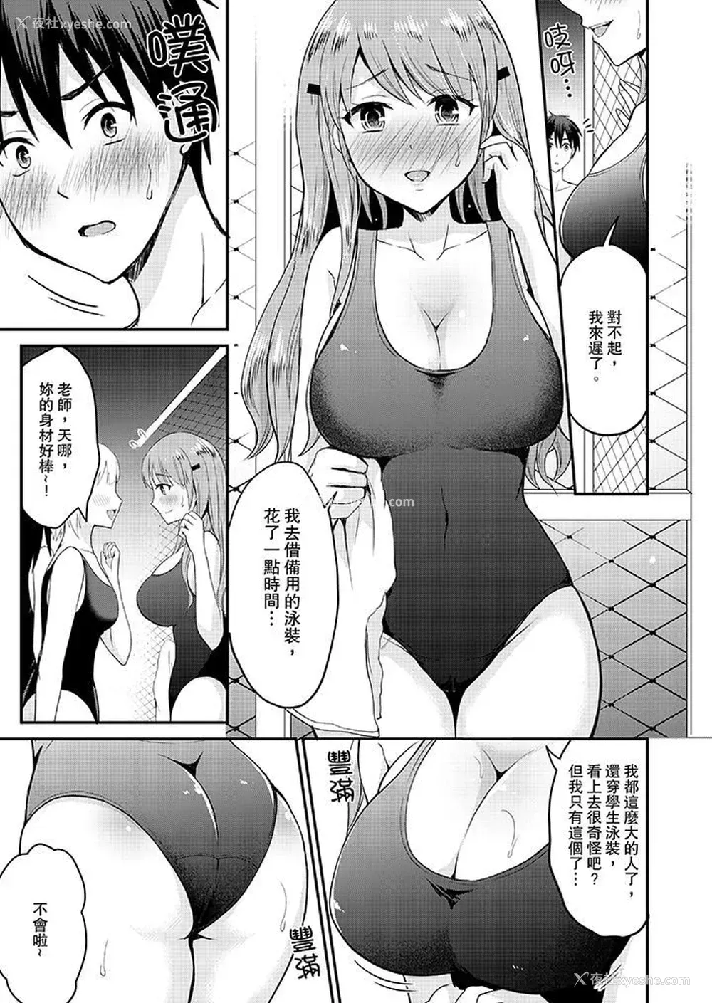 7P - 扮情侣时，止不住的喘息声…