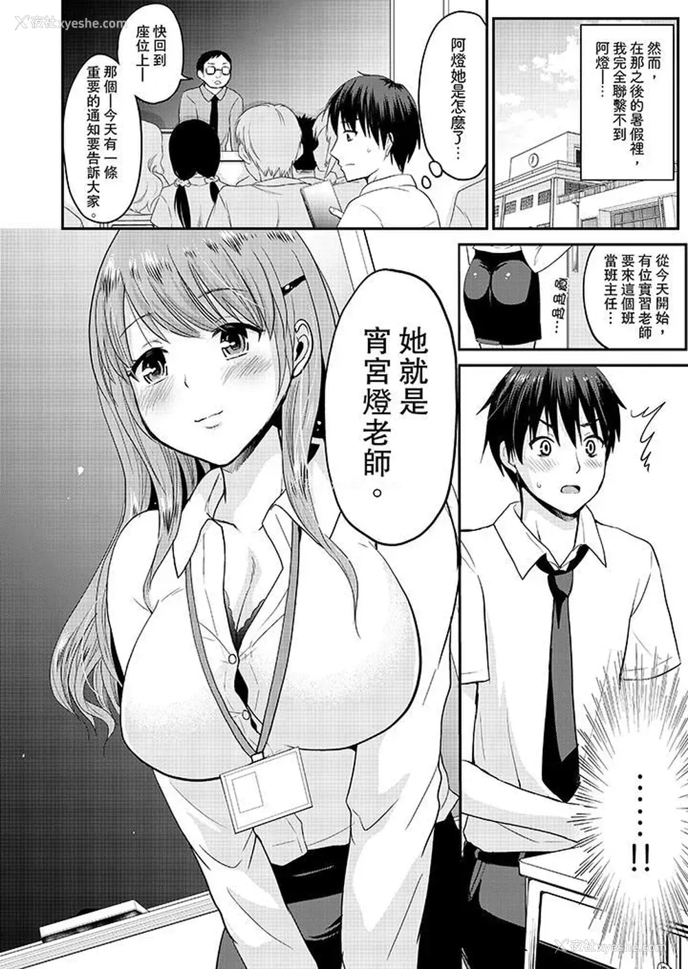 13P - 扮情侣时，止不住的喘息声…