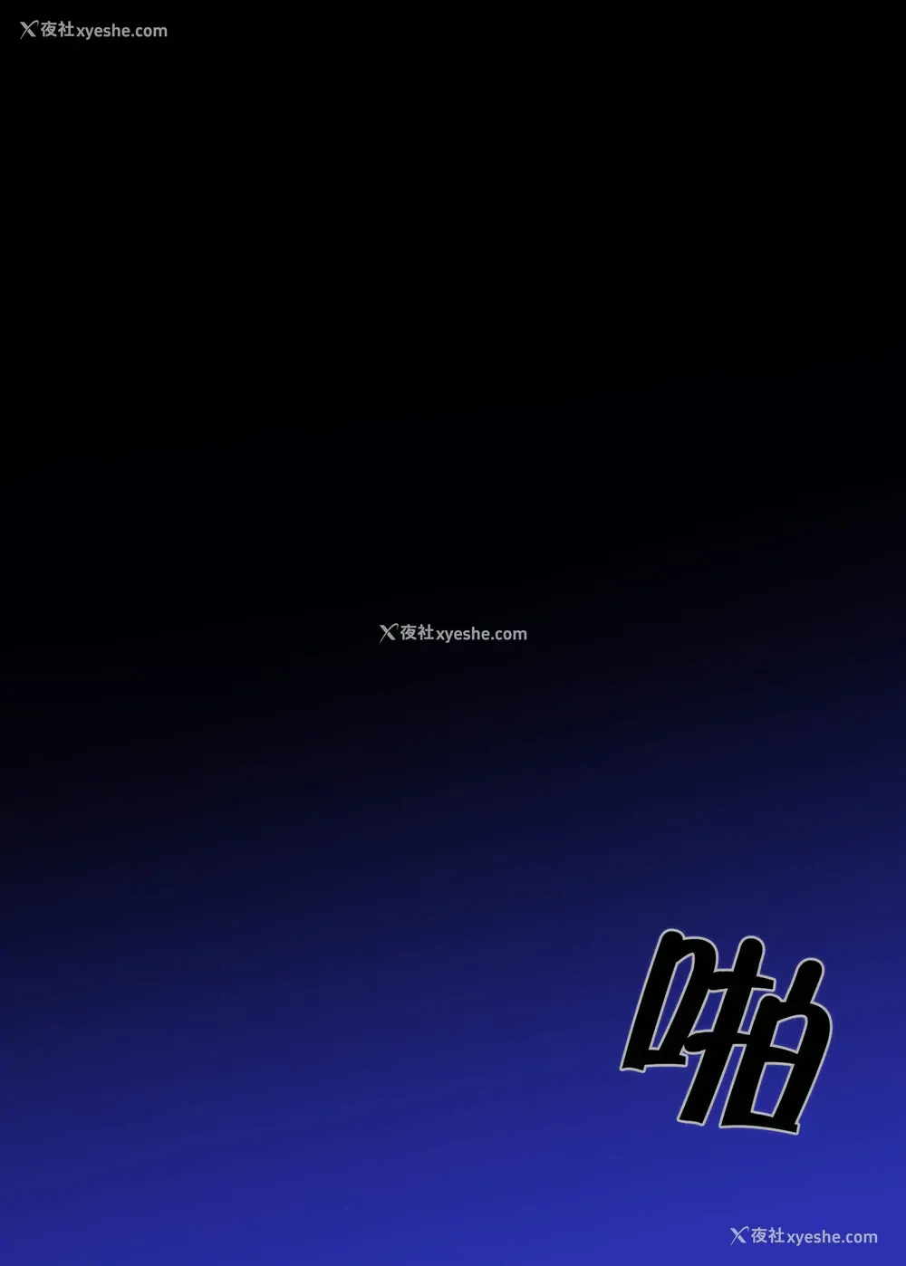 5P - [rkrk12]アラド戦记 2 [中国翻訳]