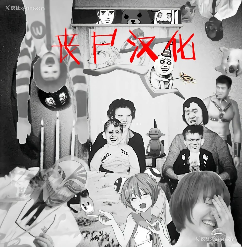 45P - 外でしよう!ミッションインポッシブル