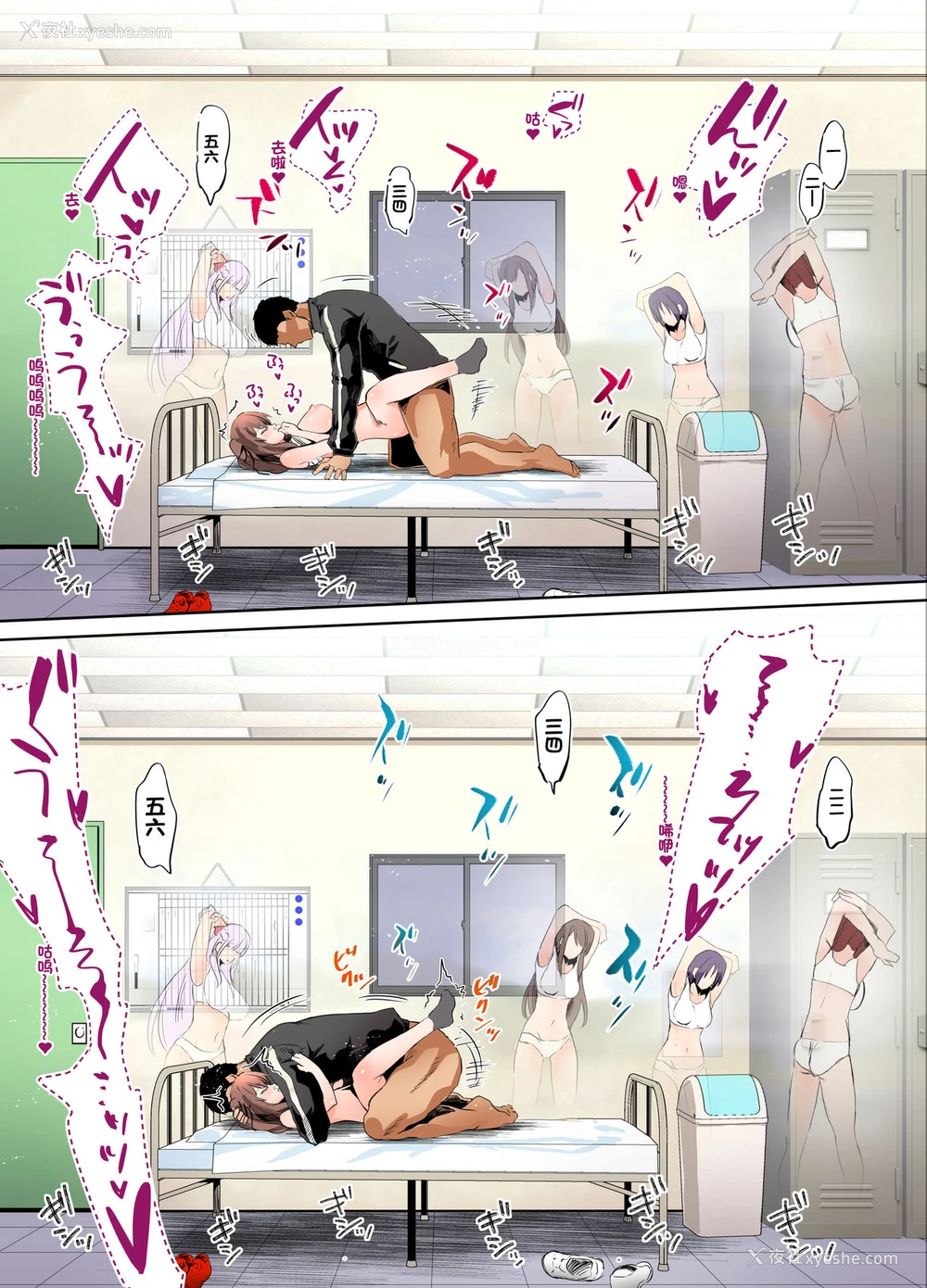 42P - 陆上部部长と副部长は俺の生オナホ!!!阳毬部长编