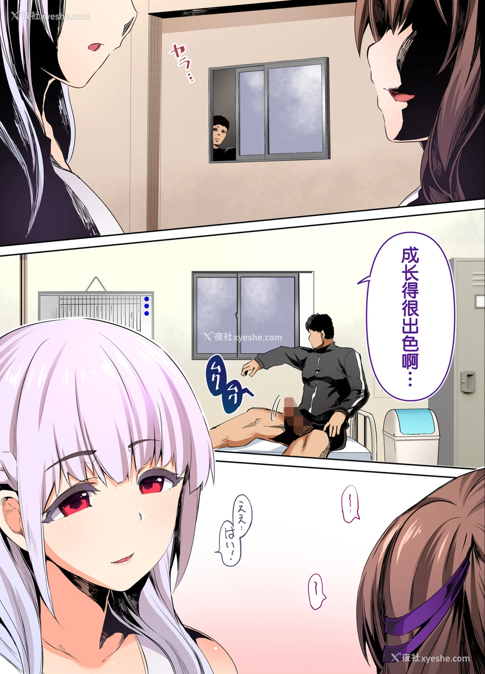 46P - 陆上部部长と副部长は俺の生オナホ!!!阳毬部长编
