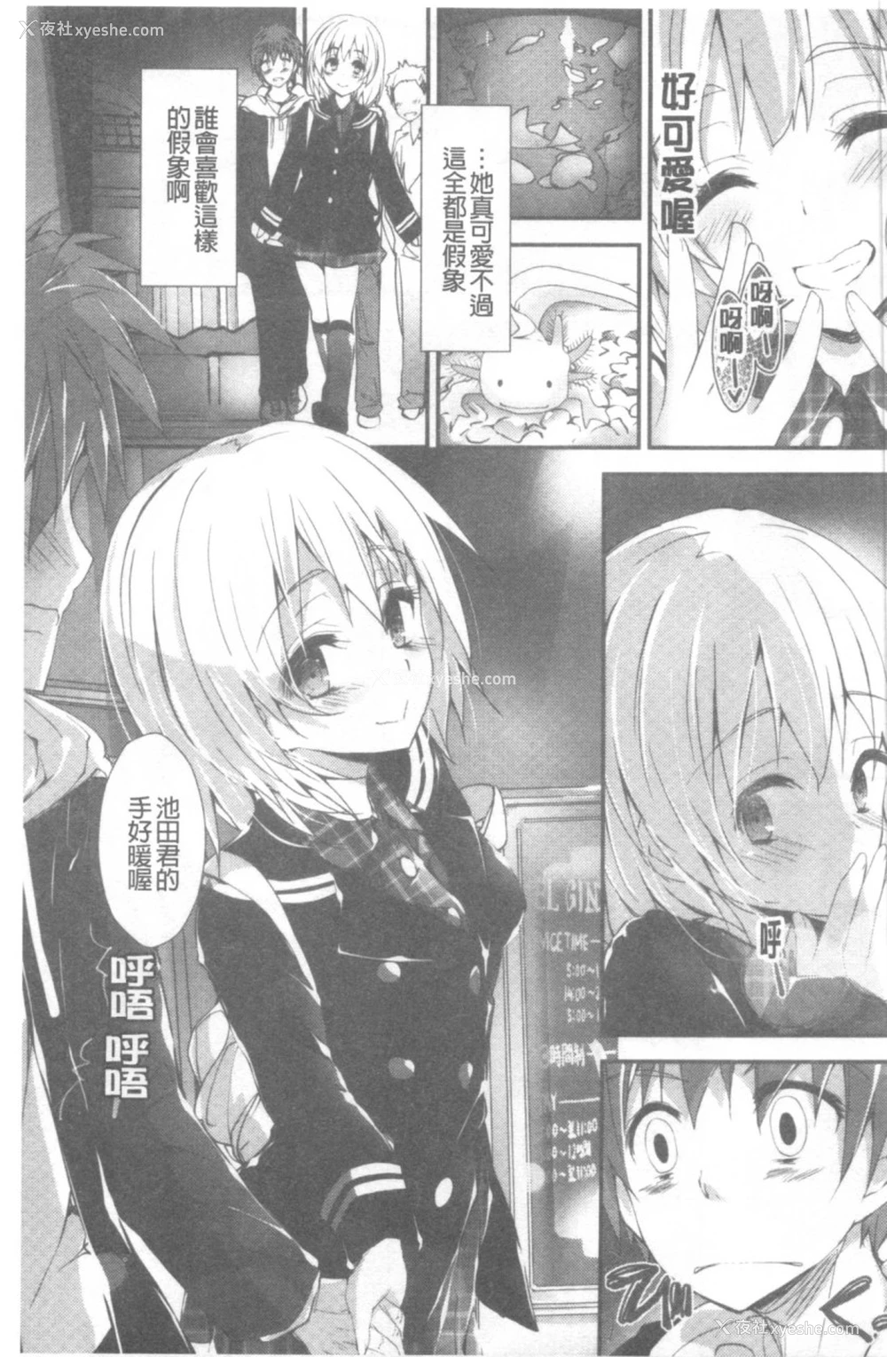 162P - 管理中のソレをしばってあげたい