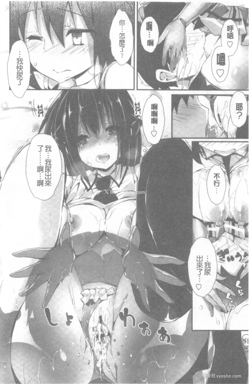 57P - 管理中のソレをしばってあげたい