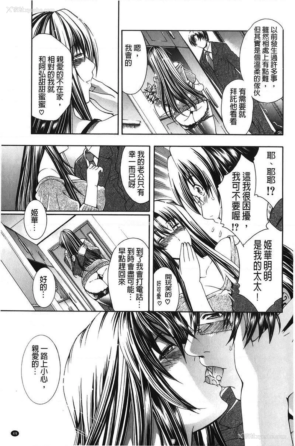 14P - 皇家Bitch花园
