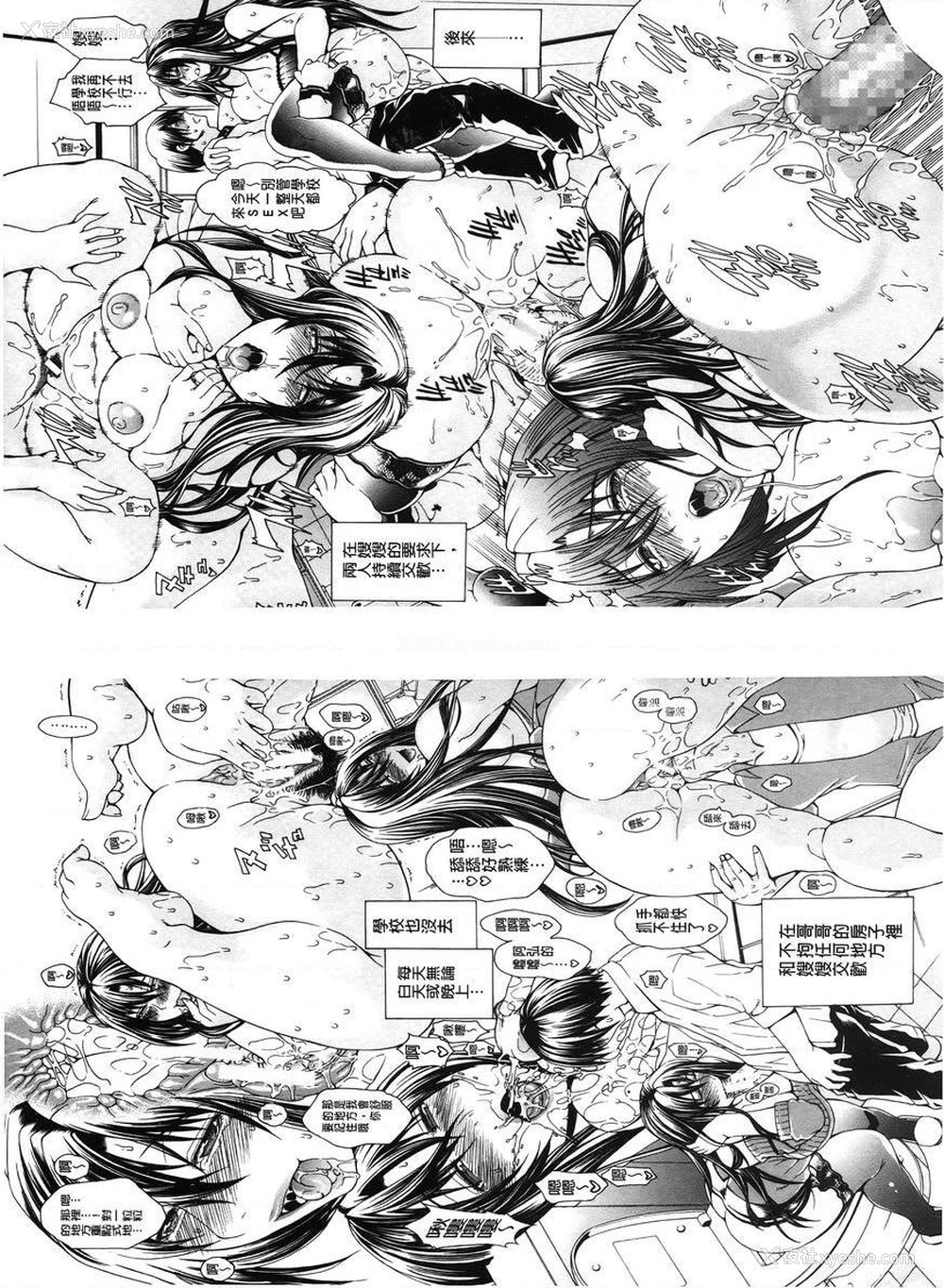 28P - 皇家Bitch花园