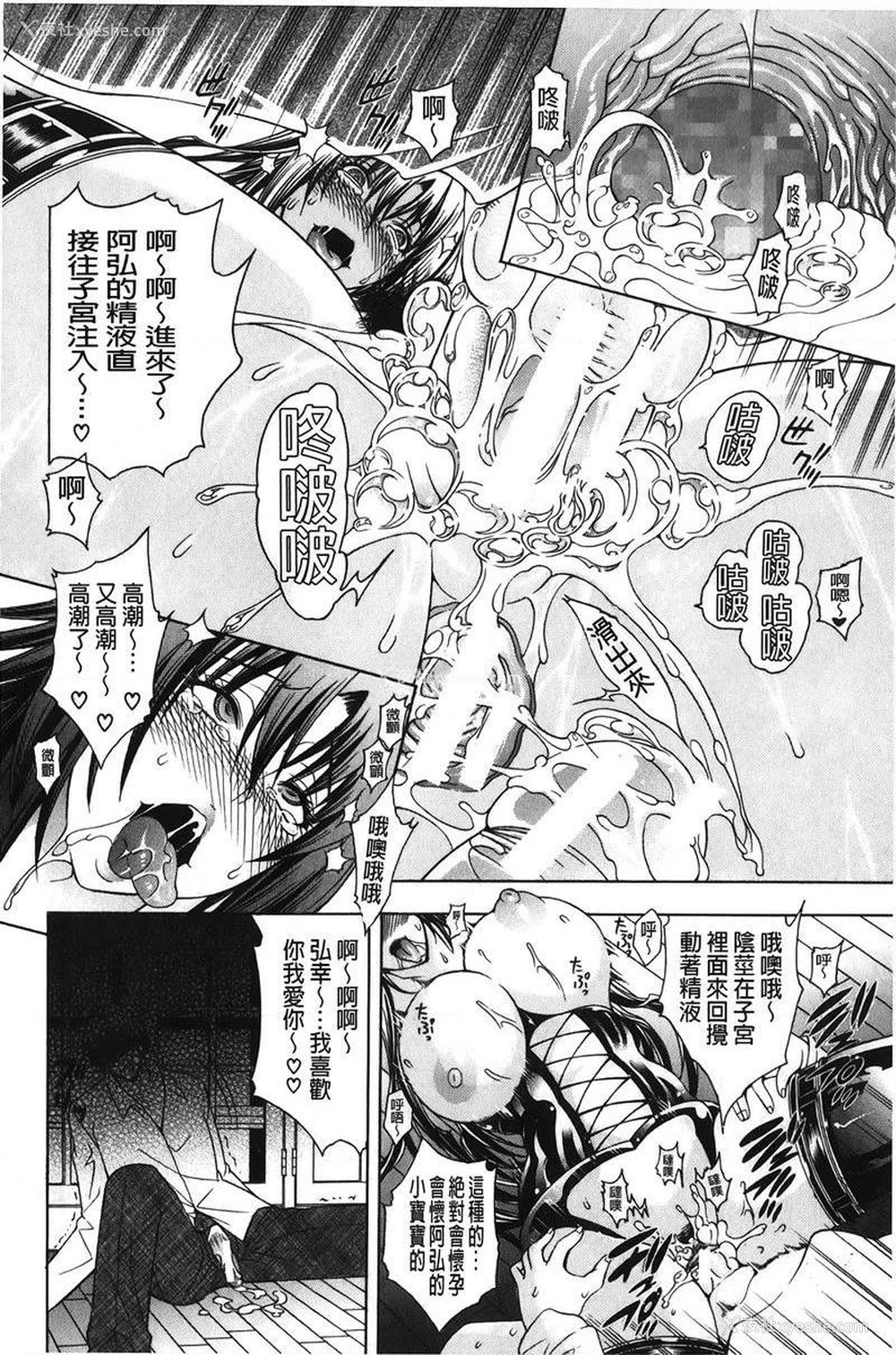 29P - 皇家Bitch花园