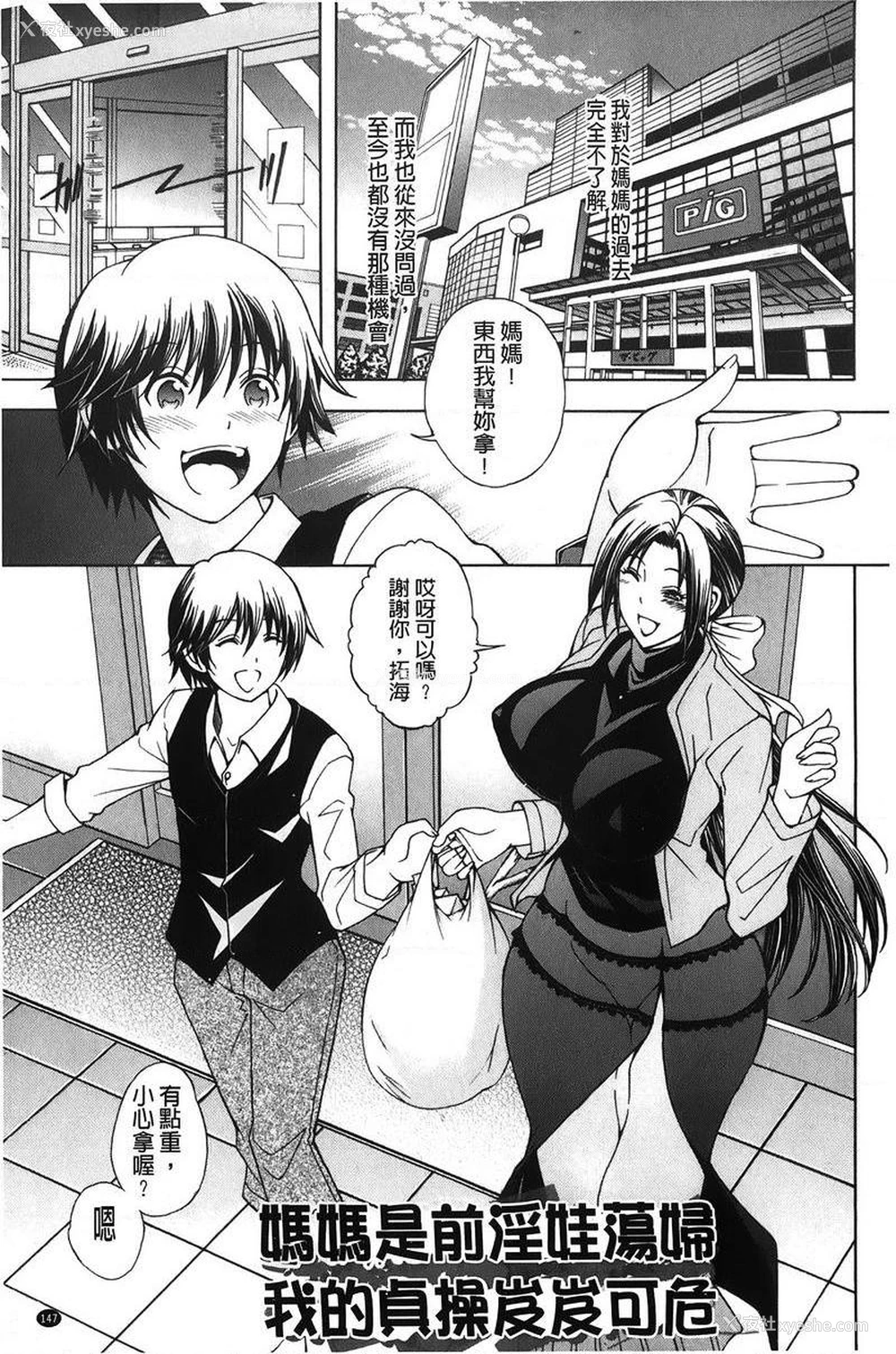 1P - 皇家Bitch花园