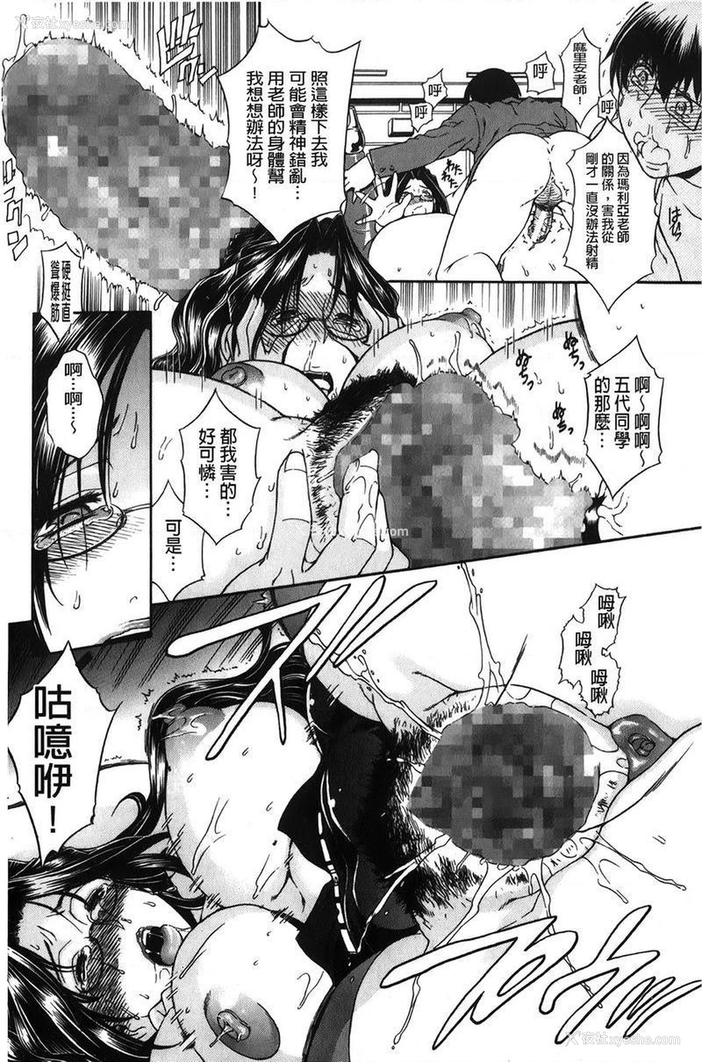 18P - 皇家Bitch花园
