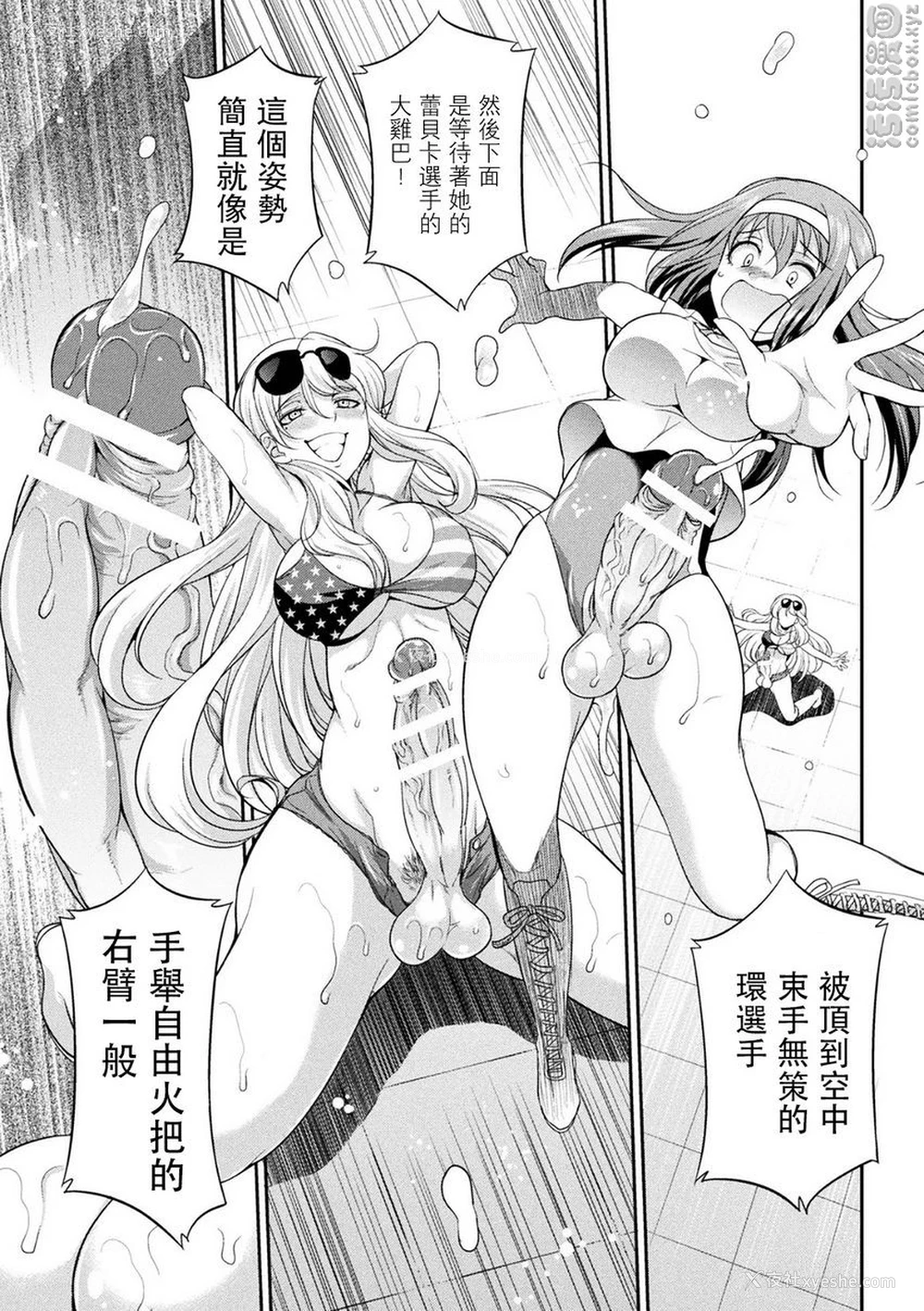 7P - 扶她岛～The Queen of Penis～